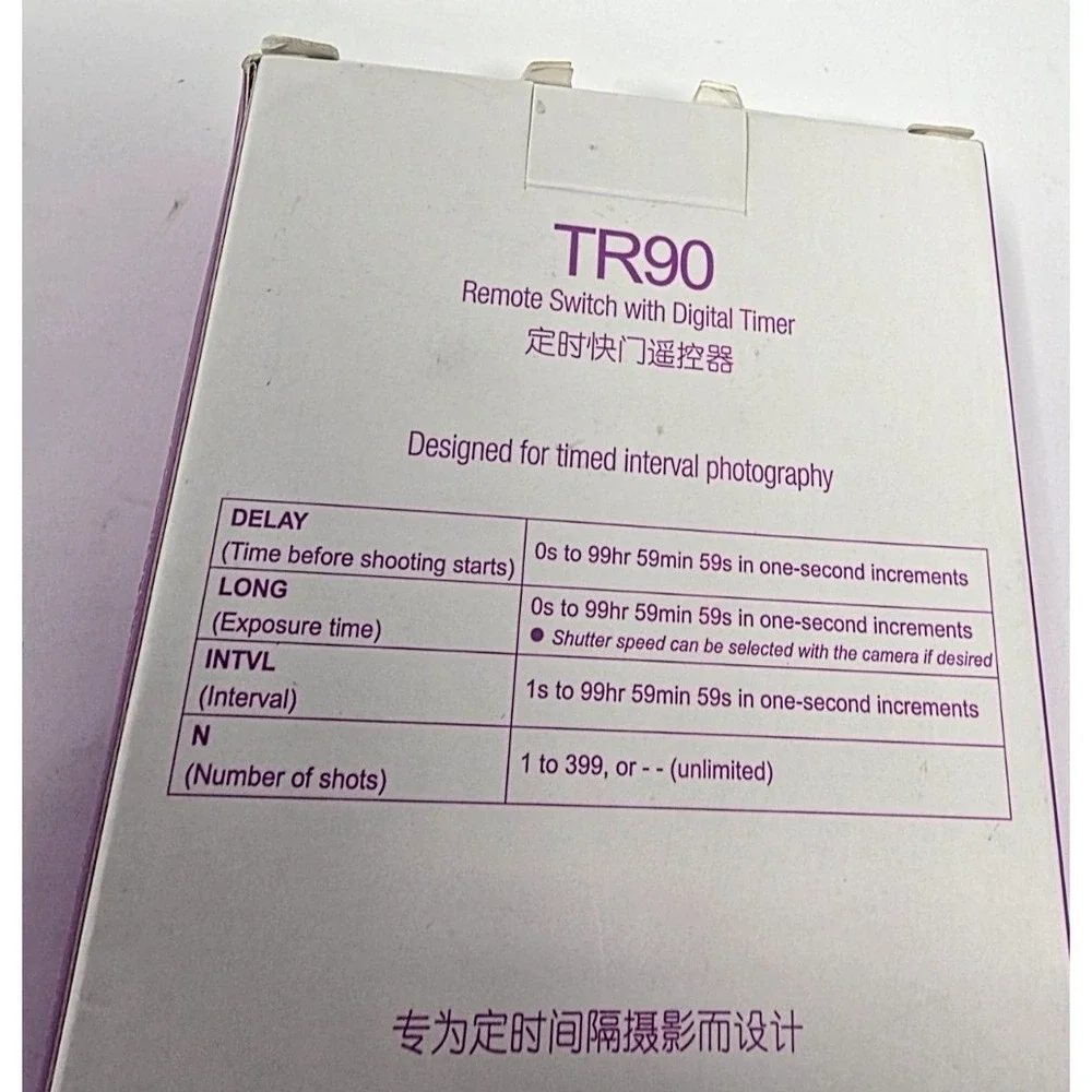 Hanpusen TR-90 Camera Remote Switch Digital Timer Shutter NEW